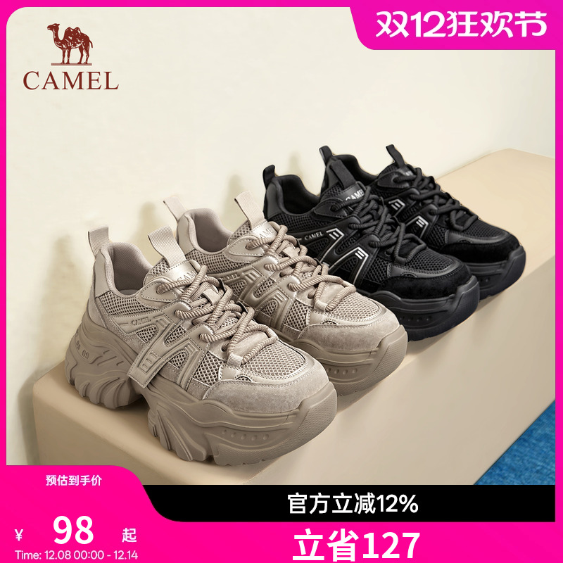骆驼女鞋2025新款厚底老爹鞋增高「7cm」纯色运动鞋轻便休闲鞋款