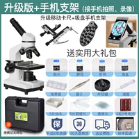 Держатель для телефона, модернизированная версия