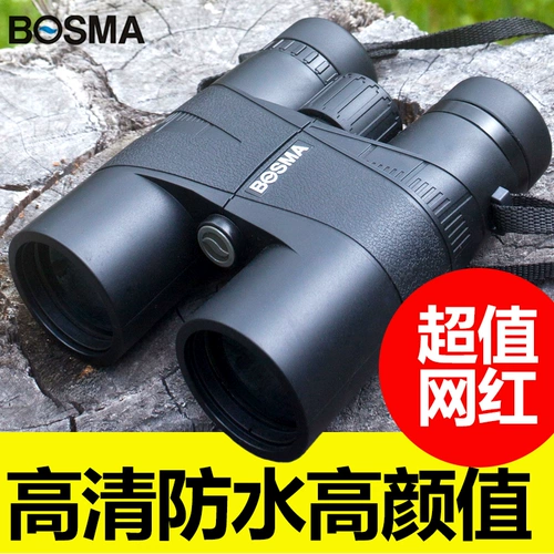 Bo Guan Double Tube Telecope Telecope High -Dower High -Definition High -Light Night Vision Professional Level 10x Photograph