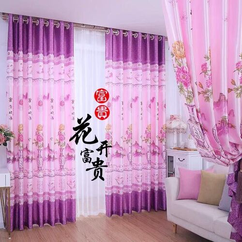 【全套送杆】落地客厅卧室窗帘布料飘窗落地成品半遮光帘隔断帘