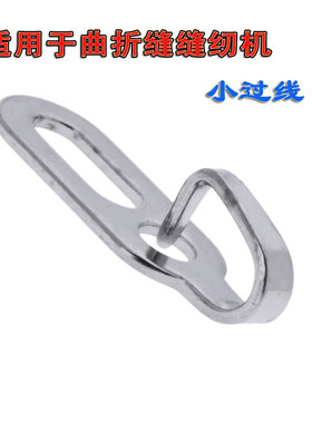 适用于金轮牌CS-2160曲折缝缝纫机金轮CS810/820单双针高头车小过