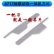 2122207 高速钢 113 6717大切包一体机刀片 工业切包机刀片厚料