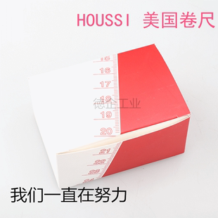 美国进口HOUSSI小卷尺钥匙扣迷你量衣尺1.5米便携自动伸缩软皮尺