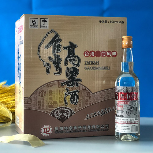 金厦缘台湾高粱酒整箱粮食52