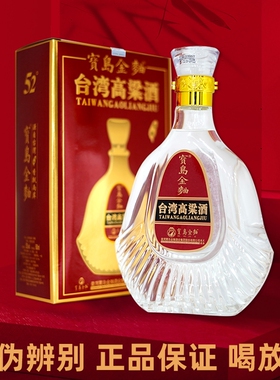 台湾高粱酒浓香型白酒纯粮酿造52度白酒礼盒装600ml*1瓶