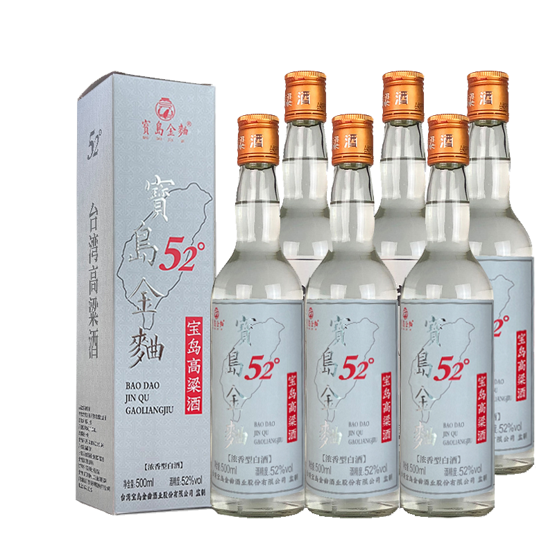 台湾高粱酒52度金门浓香型高粱酒500ml*6瓶纯粮食酒整箱京东发货