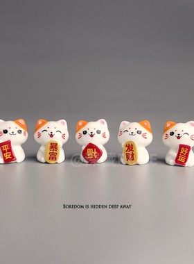 无聊了，摆几只招财小猫咪治愈心情仿真摆件电脑日式工位办公桌面