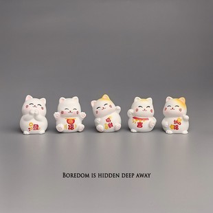 无聊了 饰 招财猫来招财祈福治愈电脑桌面日式 工位办公桌小摆件装