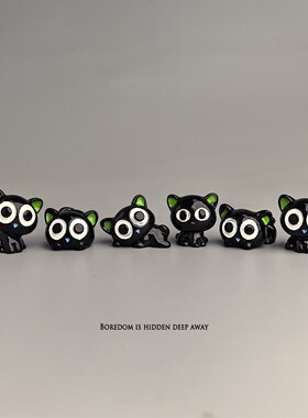 小黑黑猫咪工位小摆件