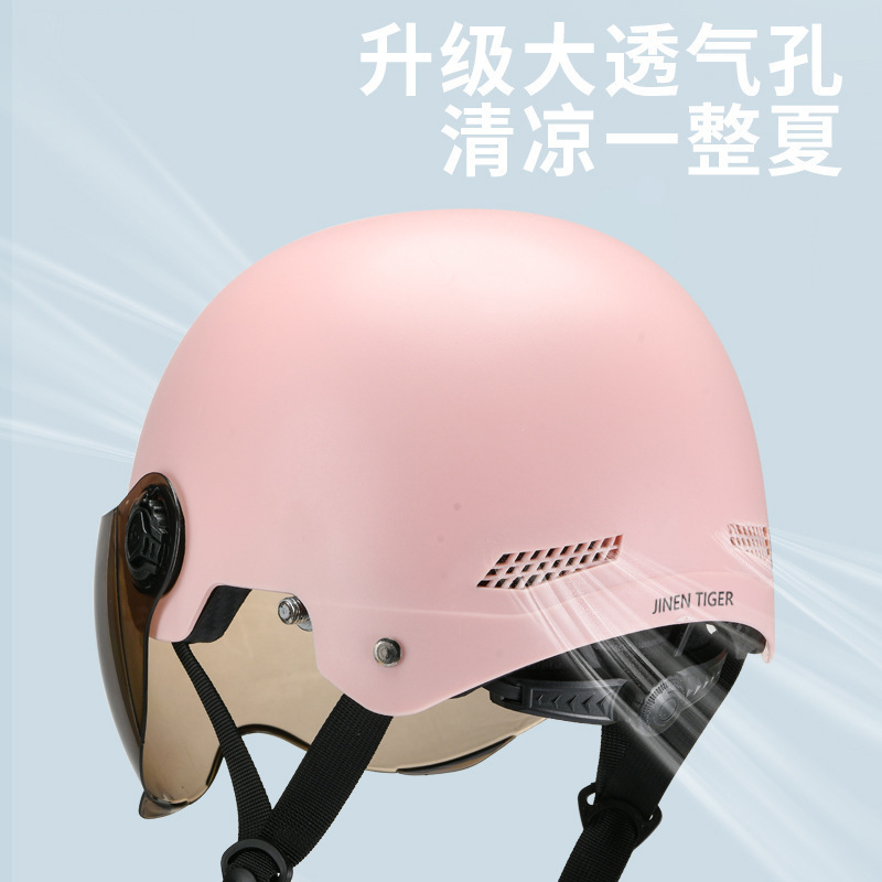 头盔3C认证电动车头盔 哈雷摩托车男女夏季头盔助力电动车安全帽