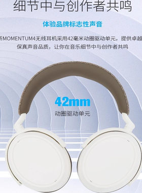 森海塞尔旗舰蓝牙降噪耳机大馒头