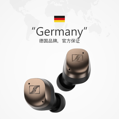 SENNHEISER/森海塞尔 MOMENTUM 4 真无线四代 MTW4 主动降噪耳机