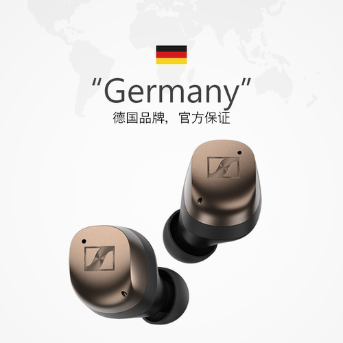 SENNHEISER/森海塞尔 MOMENTUM 4 真无线四代 MTW4 耳机 国行联保