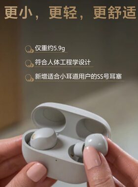 WF-1000XM5双芯主动降噪耳机