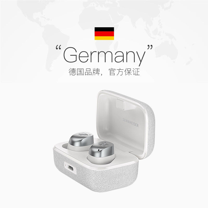 SENNHEISER/森海塞尔 MOMENTUM 4 真无线四代 MTW4 馒头耳机 国行图片