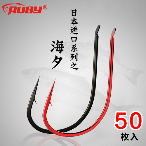 海夕日本散装有倒刺钓钩