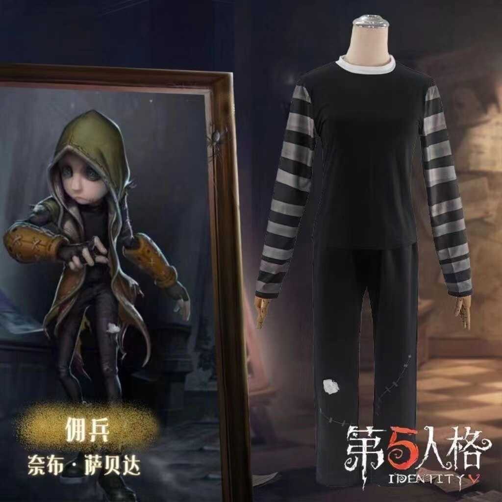 第五人格cos服佣兵cos服原皮万圣节表演cospaly服装男款儿童套装