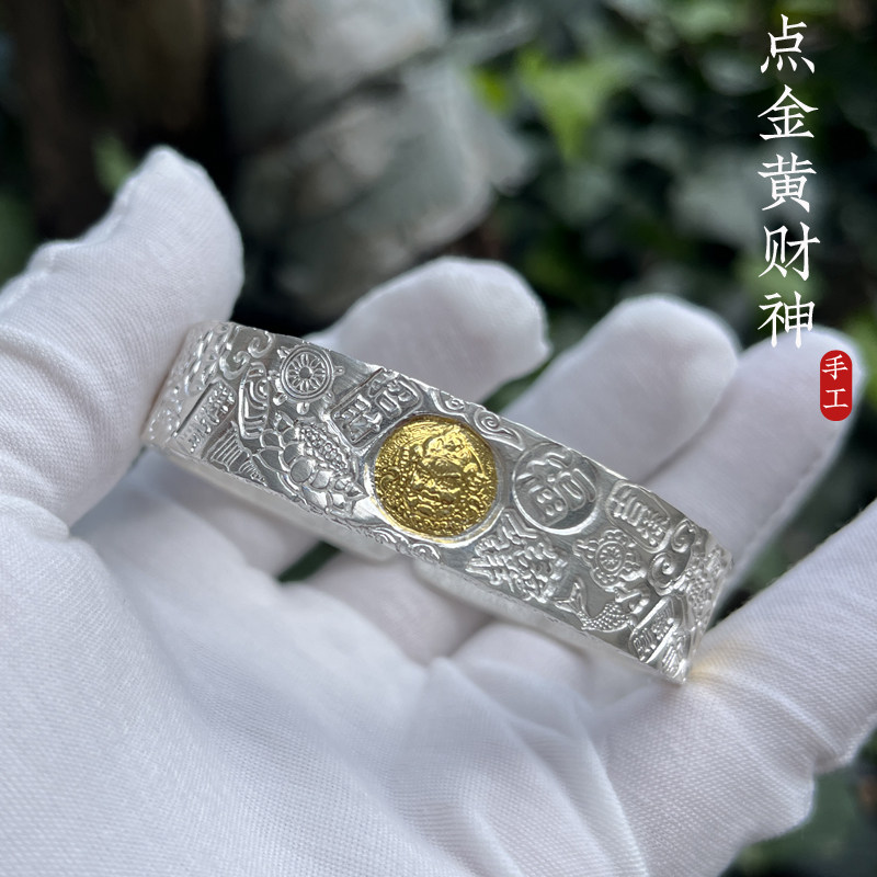 足银999点金黄财神吉言银手镯男女手工实心开口情侣银镯子送礼物