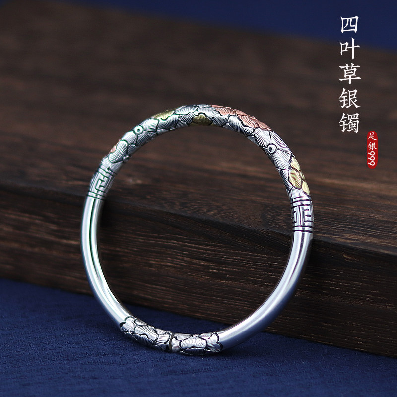 腕上拾光999纯银手镯女繁花四叶草实心开口足银镯子民族风送女友