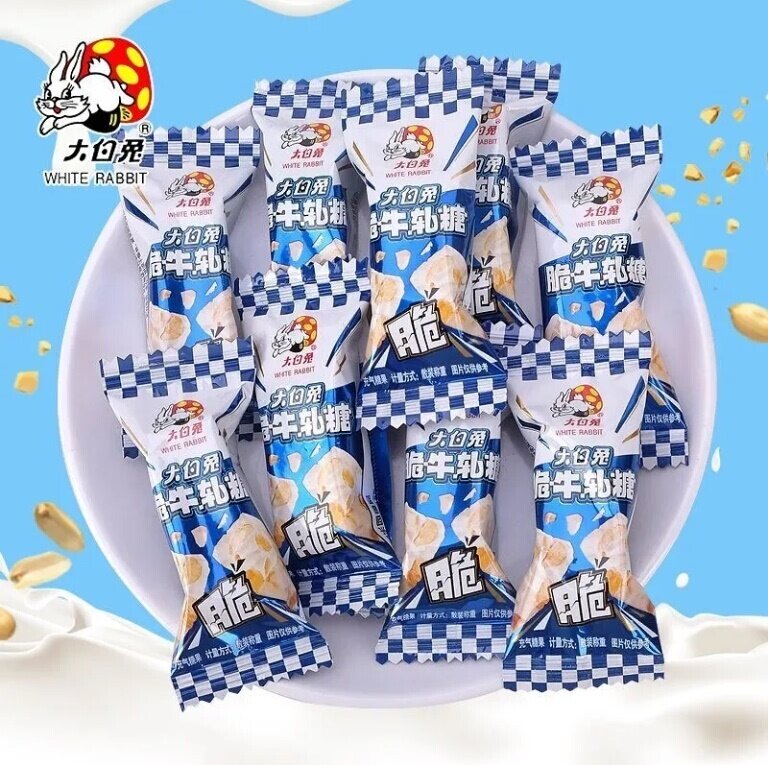 大白兔脆牛轧糖散装花生酥糖喜糖年货糖