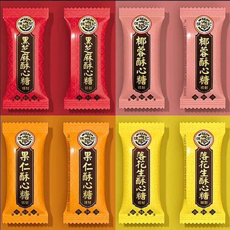【临期特价】500g徐福记新年糖酥心糖黑芝麻落花生糖果年货批发图片
