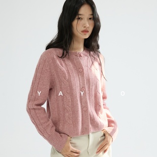 YAYIO 【淡人穿搭】全羊毛麻花针织开衫女宽松短款通勤小个子毛衣