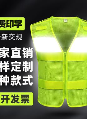 反光透气一件免费弄字