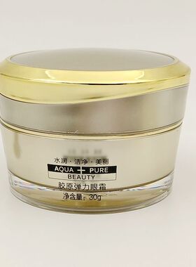 30g金钻修护细纹弹力眼霜
