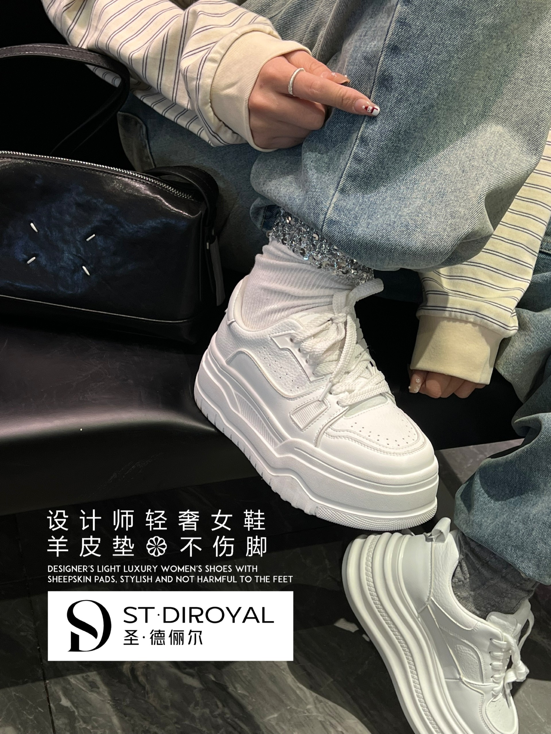 圣德俪尔陈太同款小白鞋2026春季新款百搭休闲超轻厚底时尚运动鞋