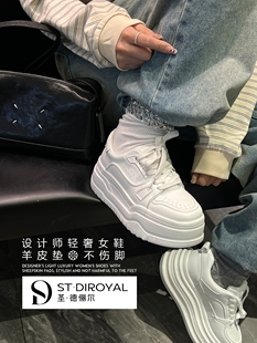 圣德俪尔陈太同款小白鞋2026春季新款百搭休闲超轻厚底时尚运动鞋