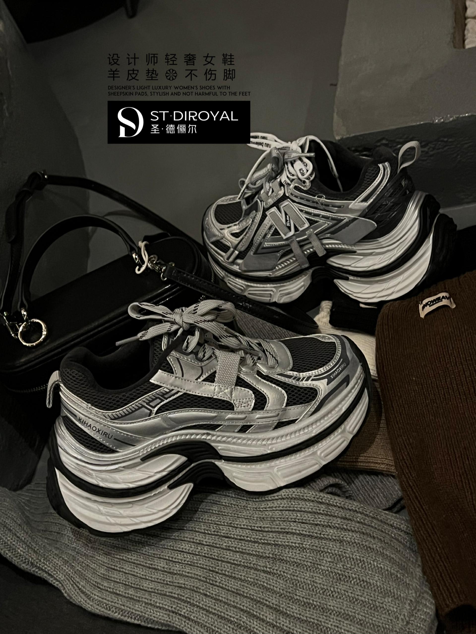 圣德俪尔25新款欧洲站厚底增高6cm绒里老爹鞋女百搭休闲运动鞋女