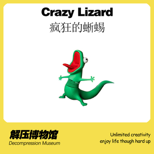 【解压博物馆】疯狂的蜥蜴可晃动弹簧减压趣味摆件摇摇乐玩具送人
