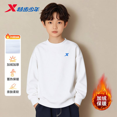 特步童装儿童加绒卫衣男