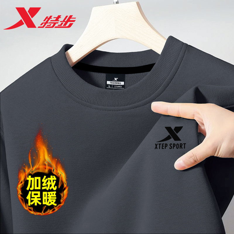 特步卫衣男款2025冬季新款加绒圆领上衣大码长袖T官方旗舰店男装