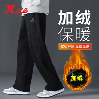 特步直筒加绒卫裤男官方旗舰店