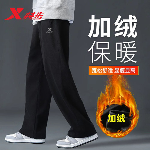 特步直筒加绒卫裤男官方旗舰店