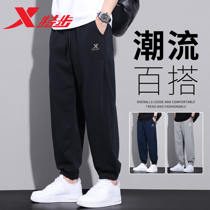 特步运动裤男士针织卫裤