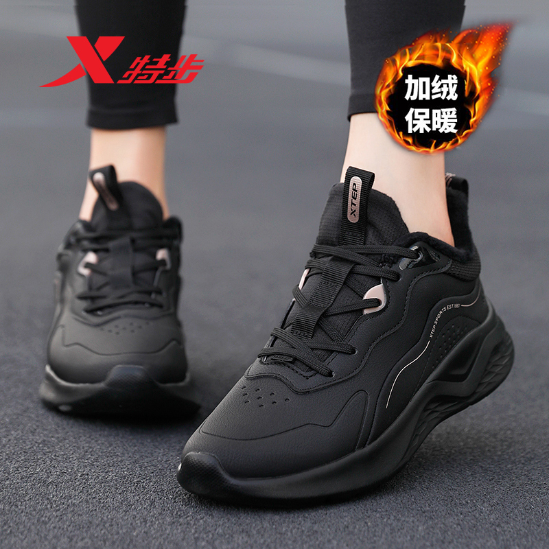 特步女鞋加绒保暖棉鞋女