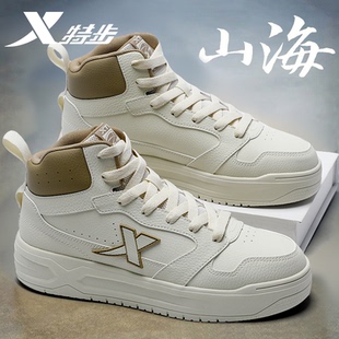 皮面防水滑板鞋 男2025新款 休闲鞋 官方正品 特步男鞋 运动鞋 高帮板鞋