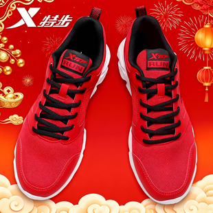 特步男鞋新年本命年红色跑步鞋男款2026新款软底轻便减震运动鞋男