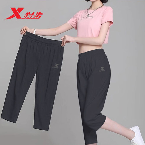 特步七分裤女阔腿裤冰丝裤子