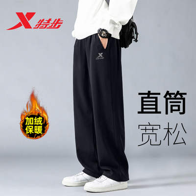 特步直筒加绒卫裤男官方旗舰店