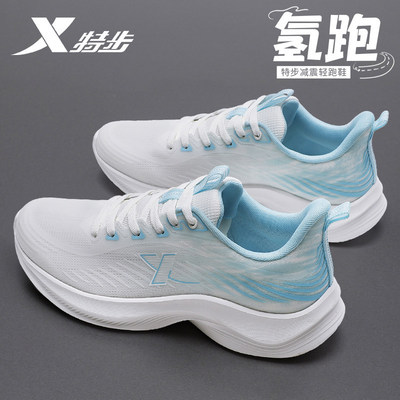 特步男鞋2026新款运动鞋官方旗舰