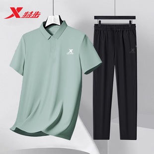 直筒长裤 男冰丝速干翻领短袖 休闲运动服 polo套装 特步中老年爸爸装