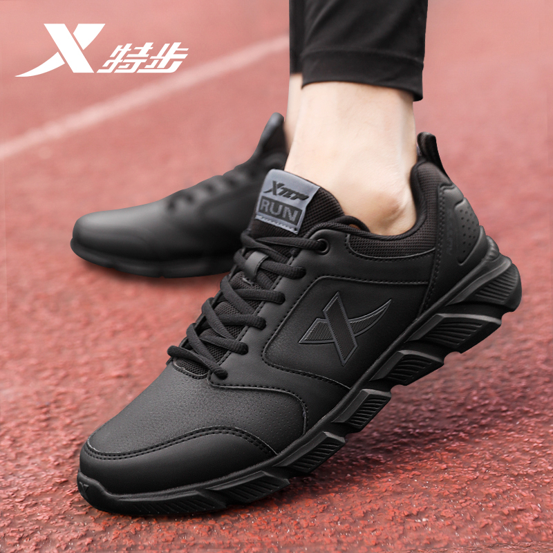 特步皮面防水运动鞋男