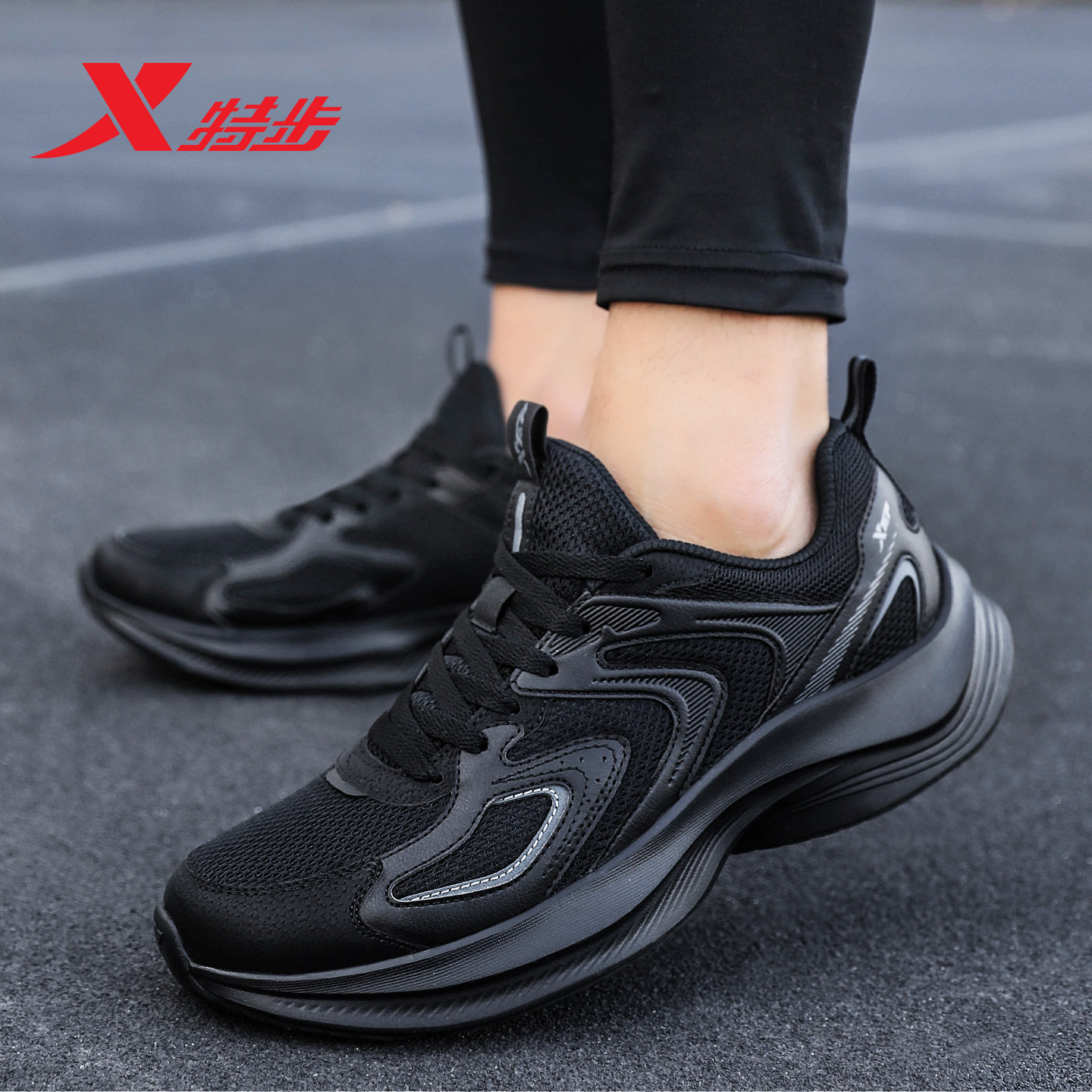 特步男鞋2026春季网面透气跑步鞋官方正品男士休闲鞋软底运动鞋男,运动鞋new,跑步鞋,淘宝优惠券,粉丝福利购,淘宝优惠卷