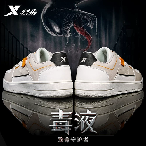 Xtep, кроссовки, водонепроницаемая мужская повседневная обувь, спортивная обувь, коллекция 2022