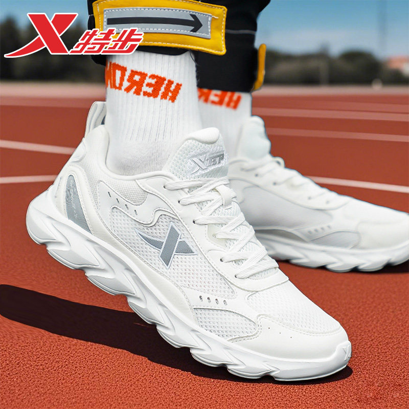 特步男鞋2026网面透气跑步鞋官方旗舰店旅游鞋男士正品软底运动鞋