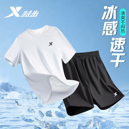 特步2026新款速干运动套装男
