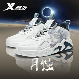 特步男鞋休闲高帮板鞋男2026新款月蚀小白鞋子男士正品网面运动鞋